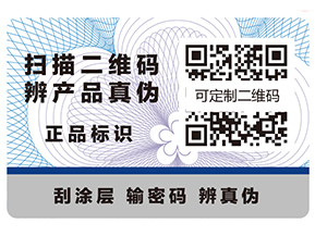 特殊防偽油墨的主要品種有哪些？