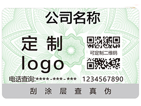 防偽溯源系統具有哪些功能？