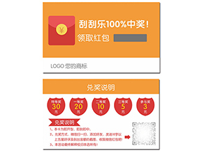 紅包營銷系統有哪些優勢？