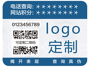 二維碼防偽防竄貨系統有哪些管理功能？