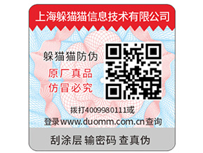  防偽小知識之分辨南紅瑪瑙的真?zhèn)?></a>
						        <div   id=