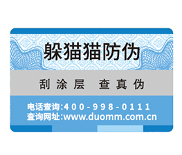 二維碼溯源系統(tǒng)給企業(yè)帶來的好處有哪些?.jpg