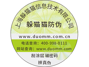  水產品防偽溯源系統有什么用？