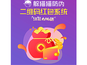 二維碼營(yíng)銷系統(tǒng)能帶來(lái)什么優(yōu)勢(shì)價(jià)值？