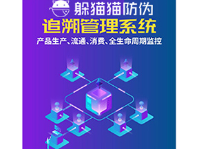 質量追溯系統(tǒng)能帶來什么價值？