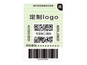 雙層防偽標簽的運用能帶來什么作用？